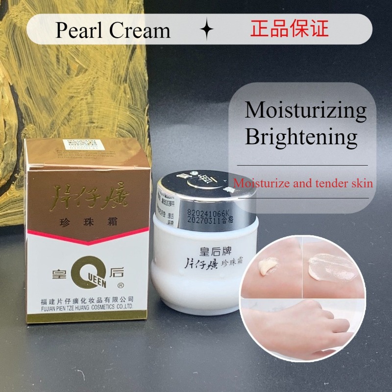 25g New Original PZH Queen Pie - огляд і ціна Skincare Queen