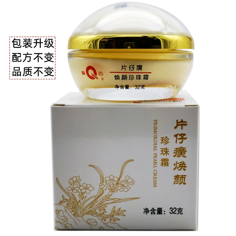 Original Queen PZH Pientzehuan - огляд і ціна Skincare Queen