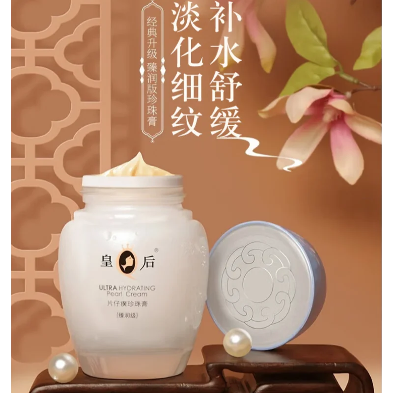 Original Queen Brand PZH Pient - огляд і ціна Skincare Queen