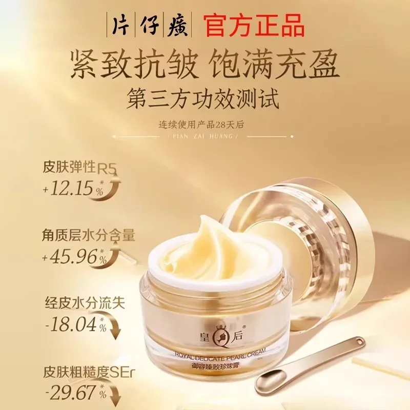 New Original PZH Queen Brand P - огляд і ціна Skincare Queen