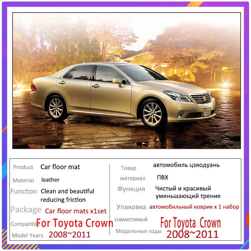 Complete RHD Car Mats Floor Fo - огляд і ціна Skincare Queen